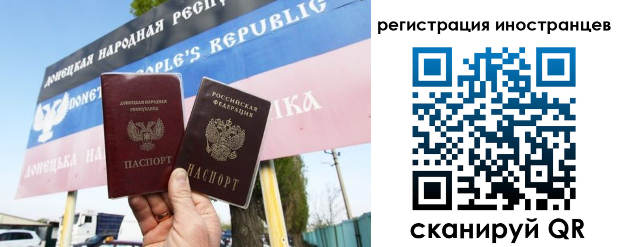 прописка в квартире в Краснокаменске